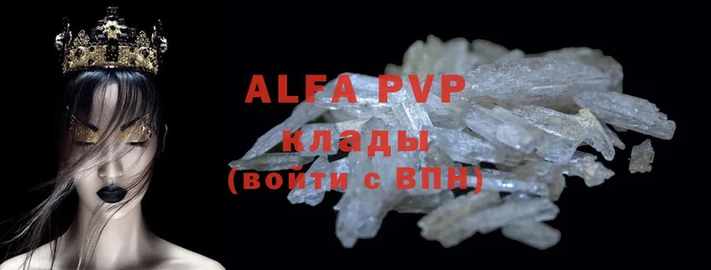 A-PVP Crystall  Гаджиево 