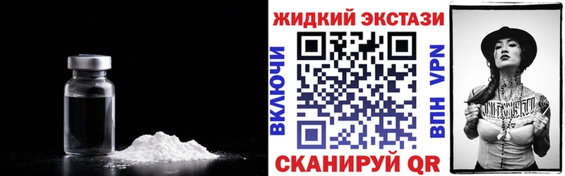 Бутират вода  закладка  Гаджиево 