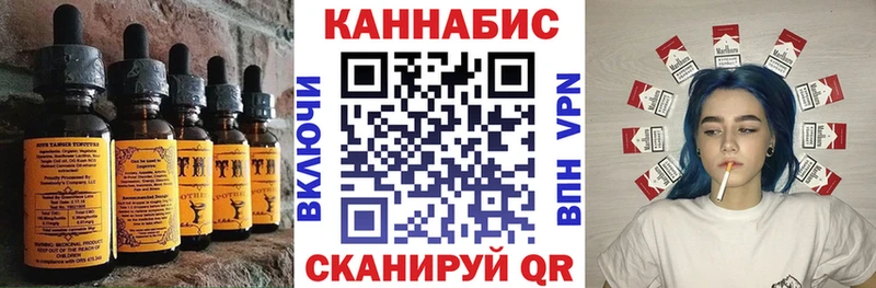 Canna-Cookies конопля  Гаджиево 