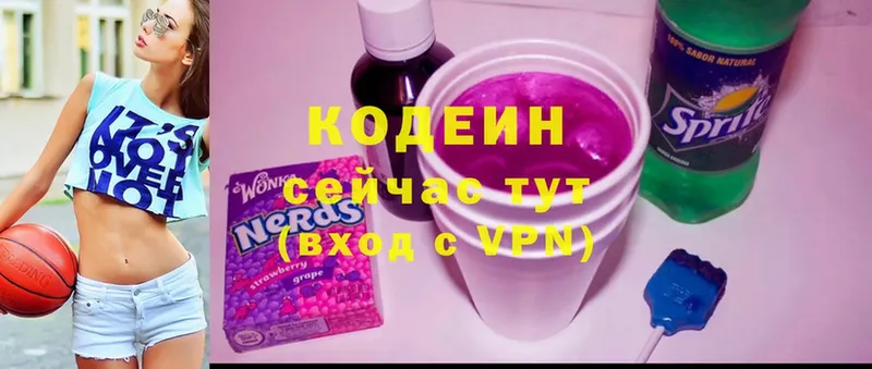 блэк спрут маркетплейс  цена   Гаджиево  Кодеиновый сироп Lean напиток Lean (лин) 