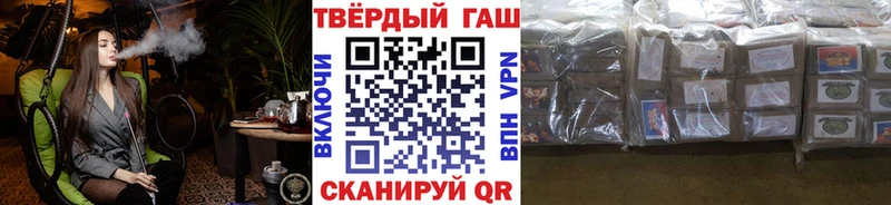 ГАШ индика сатива  Гаджиево 