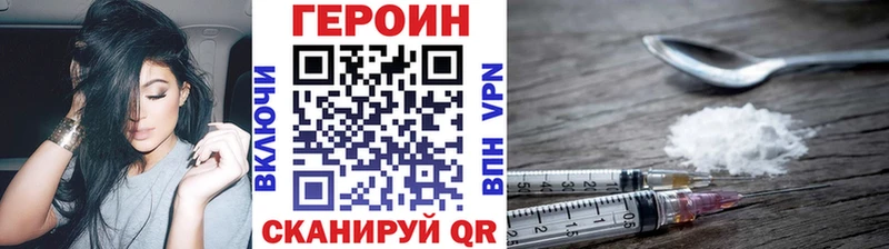 закладка  Гаджиево  ГЕРОИН афганец 