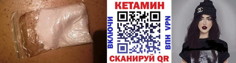 КЕТАМИН VHQ  дарнет шоп  Гаджиево 