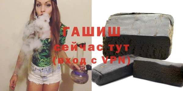 бутик Волосово