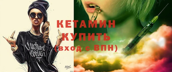 бутик Волосово