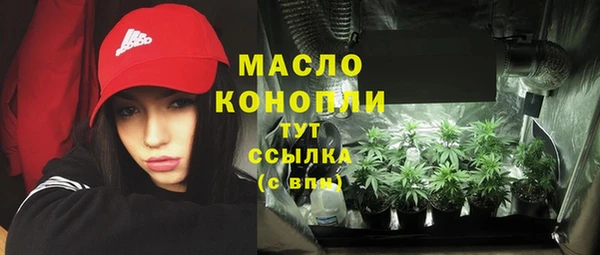 бутик Волосово