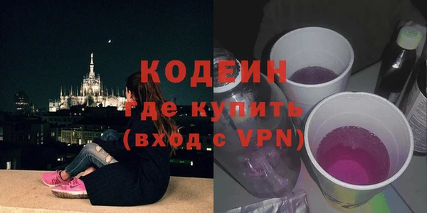 бутик Волосово