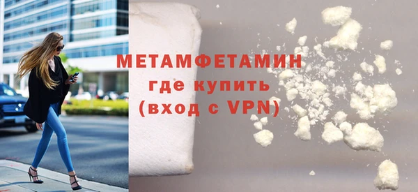 тгк Володарск