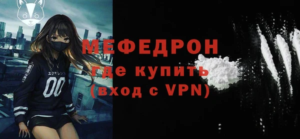 ALPHA-PVP Володарск