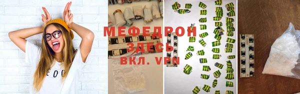ECSTASY Волоколамск