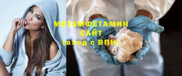 бутик Волосово