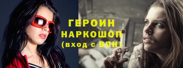 ECSTASY Волоколамск