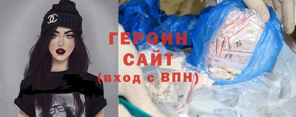 ECSTASY Волоколамск