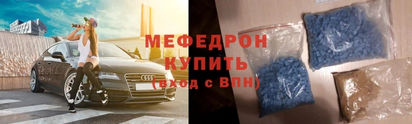 бутик Волосово