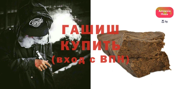 бутик Волосово