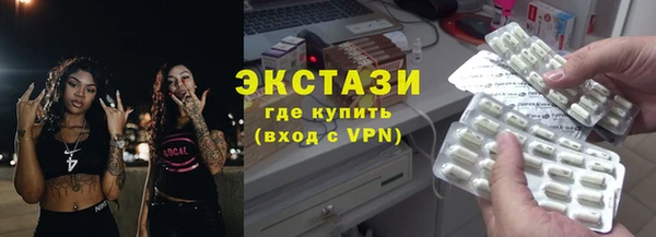 бутик Волосово