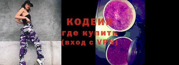 бутик Волосово