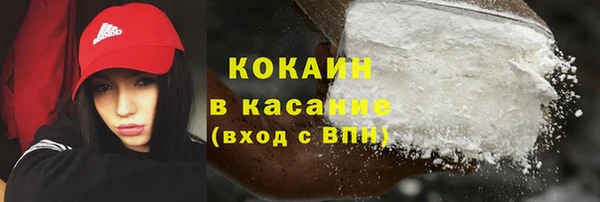 ECSTASY Волоколамск
