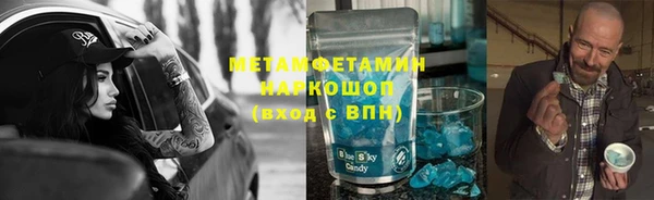 бутик Волосово