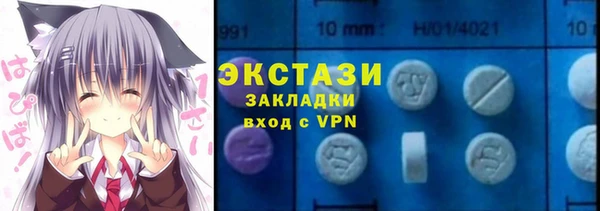 тгк Володарск