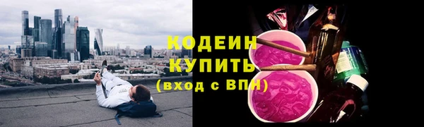 ECSTASY Волоколамск