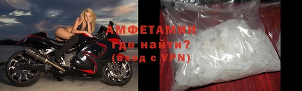 тгк Володарск