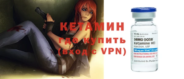бутик Волосово
