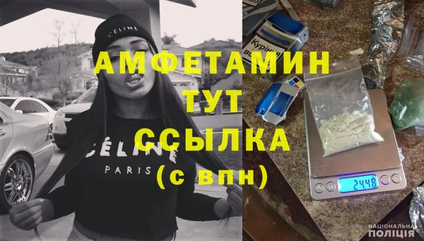 бутик Волосово