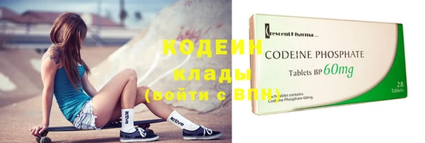 ECSTASY Волоколамск