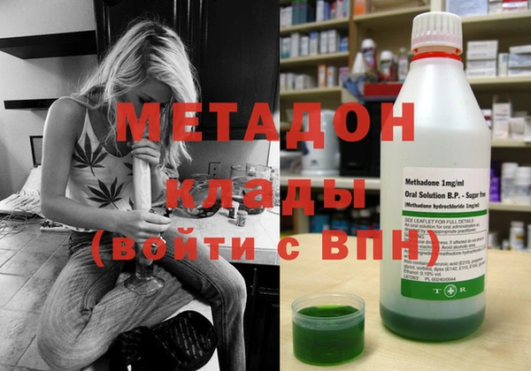 бутик Волосово