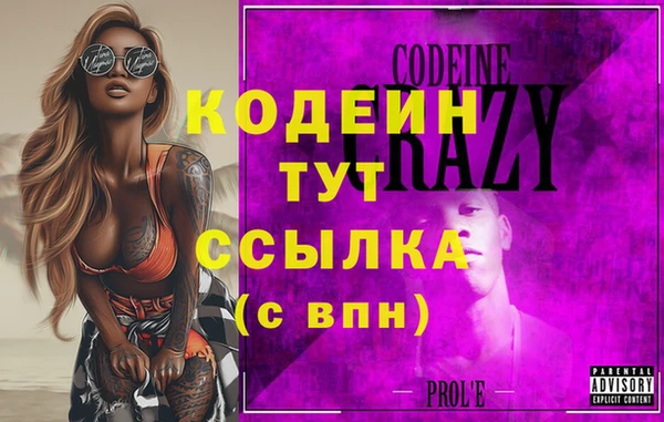 ECSTASY Волоколамск