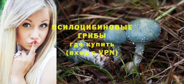 метамфетамин Мурманск