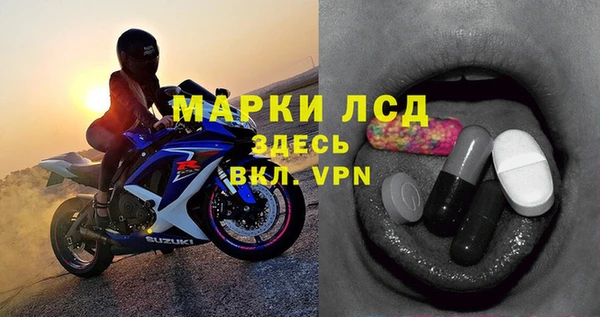 тгк Володарск