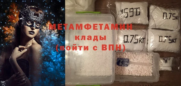 тгк Володарск