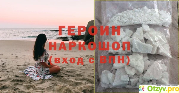 ECSTASY Волоколамск