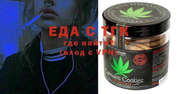 бутик Волосово