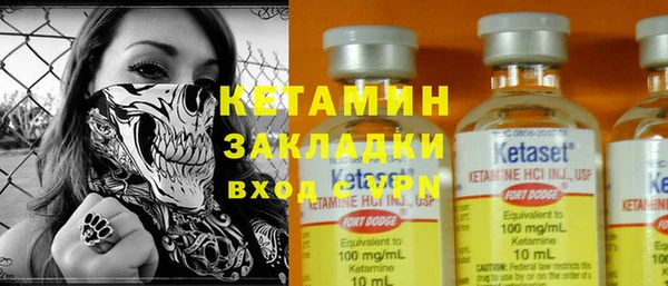 метамфетамин Мурманск