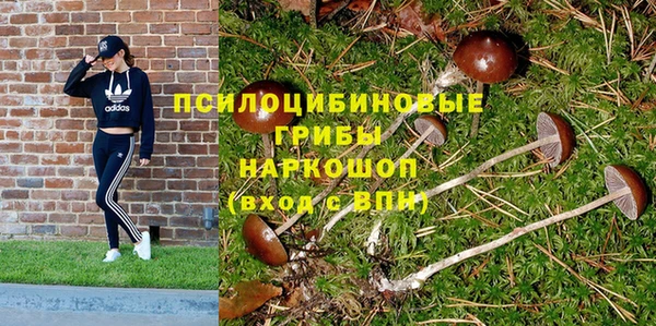 бутик Волосово