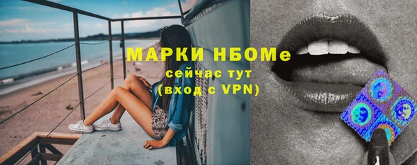 ECSTASY Волоколамск