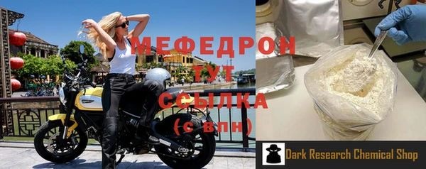 тгк Володарск