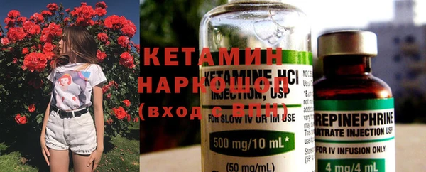 тгк Володарск