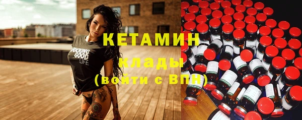 тгк Володарск
