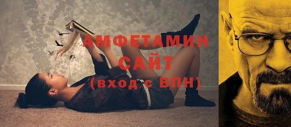 бутик Волосово