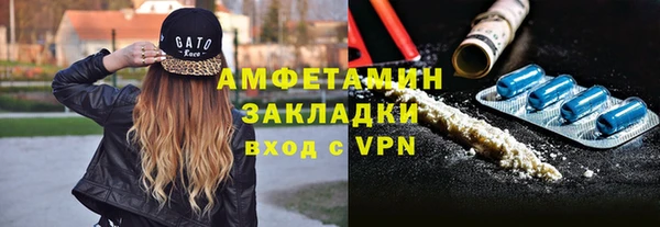 бутик Волосово