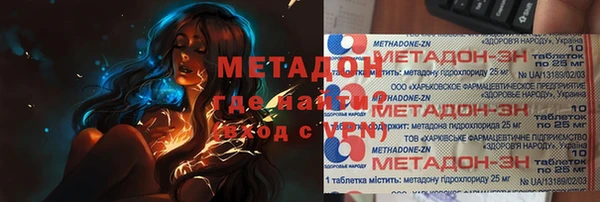 ECSTASY Волоколамск
