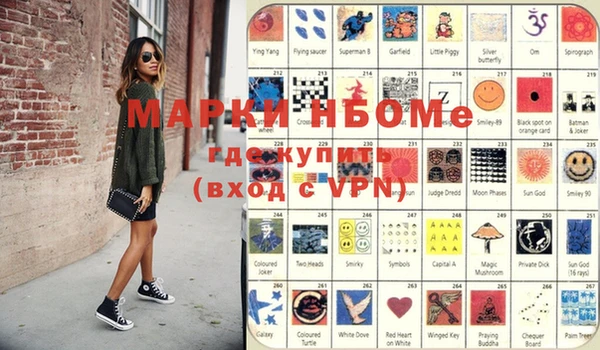 ECSTASY Волоколамск