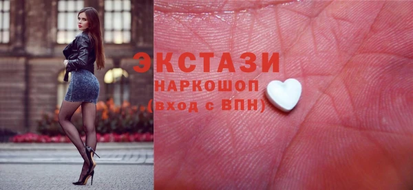 тгк Володарск