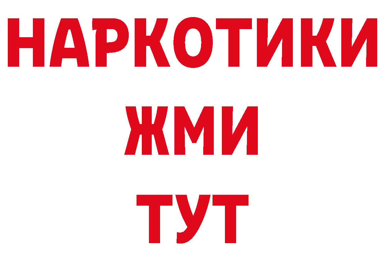 ЭКСТАЗИ VHQ вход площадка блэк спрут Гаджиево