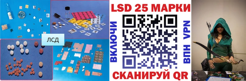 купить закладку  Гаджиево  Лсд 25 экстази ecstasy 