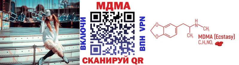 МДМА молли  Гаджиево 